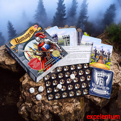 Карточная игра с 5 кубиками "Цитадель" Карточная игра с 5 кубиками "Цитадель"