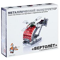 Конструктор мет.с подвижными деталями "Вертолет"