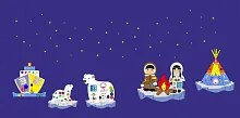Набор бизибордов «Морозная сказка» (со льдинами)