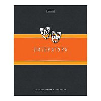 Тетрадь 48л. линия "Гармония- Литература" А5, с интерактивн. справочн. инф. на скобе