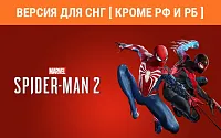 Игра для ПК PlayStation Marvels Spider-Man 2 (18+)