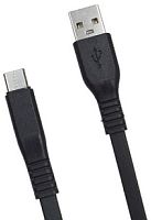 Кабель Premier  5-933RL45 2.0BK