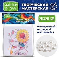 Мозаика алмазная "Котенок с цветочком" 20*20 см.