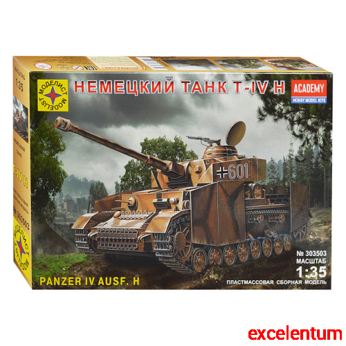 Техника и вооружение Немецкий танк T-IV H (1:35) Техника и вооружение Немецкий танк T-IV H (1:35)