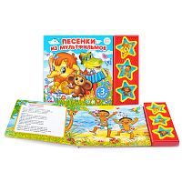 Союзмультфильм. Песенки из мультфильмов (3 музыкальные кнопки)
