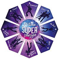 Набор игровой Фанты "Funты SUPERЗВЕЗДА"