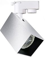 Светильник Hiper H241-2
