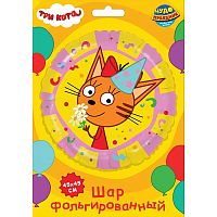 Фольгированный шар -круг "Три Кота. Карамелька"
