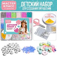 Набор создание украшений "Бликующий ритм" в коробке