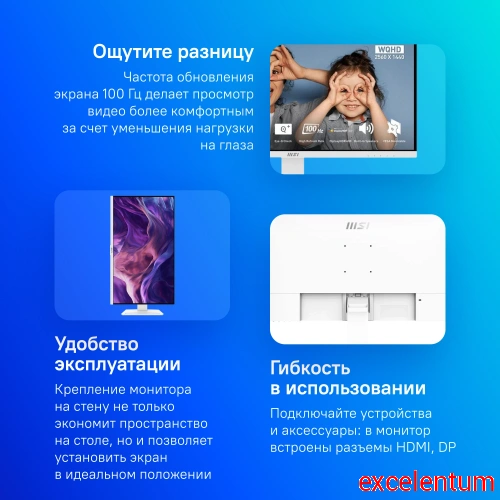 Монитор MSI 27" Pro MP273QW E2 фото 2 Монитор MSI 27" Pro MP273QW E2 фото 2