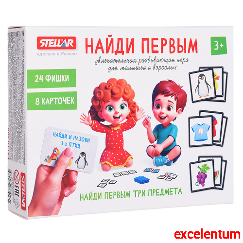 Настольная игра №67 "Найди первым"