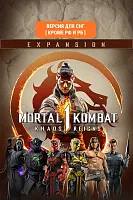 Дополнение к игре для ПК Warner Brothers Mortal Kombat 1: Khaos Reigns Expansion (18+)