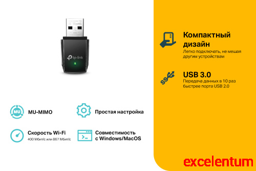 Сетевой адаптер Wi-Fi TP-Link Archer T3U фото 3
