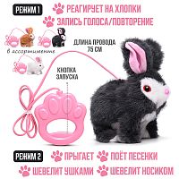 Кролик "Пушистик" (записывает, прыгает, издаёт звук, шевелит ушками и носиком) в пакете