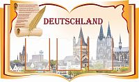 Стенд для школы DEUTSCHLAND - ГЕРМАНИЯ (Оранжевый), 1,3*0,77м