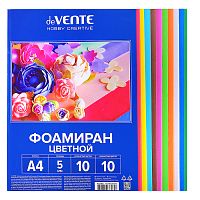 Фоамиран цветной A4 10 цв, 10 л, толщина 5 мм, пластиковый пакет с европодвесом