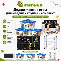 Дидактические игры для младшей группы - комплект