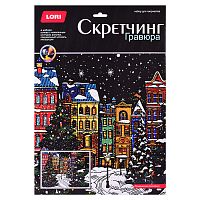 Скретчинг 30*40см Новогодний "Праздничная атмосфера"