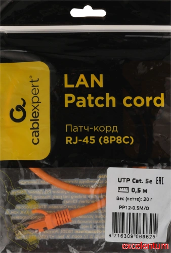 Патч-корд Premier PP12-0.5M/O фото 3