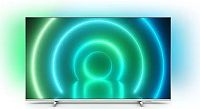 Телевизор LED Philips 70" 70PUS7956/60
