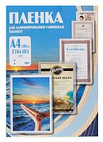 Пленка для ламинирования Office Kit 175мкм A4 (100шт) глянцевая 216x303мм  PLP11523-1