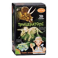 Исторические раскопки Науки с Буки "Трицератопс" (светящийся в темноте)