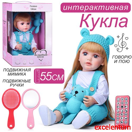 Кукла "Таисия" в коробке Кукла "Таисия" в коробке