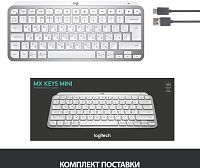 Клавиатура Logitech MX Keys Mini