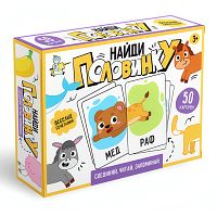 Игра настольная "Найди половинку"