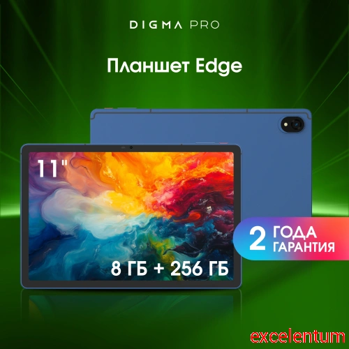 Планшет Digma Pro Edge фото 2 Планшет Digma Pro Edge фото 2