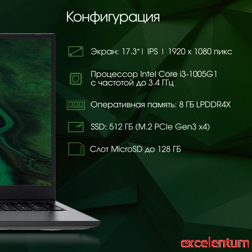 Ноутбук Digma Pro Fortis M фото 2 Ноутбук Digma Pro Fortis M фото 2