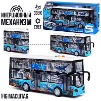 Автобус "Океан. Двухэтажный" 1:16 (свет, звук) в коробке
