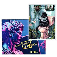Картина по номерам 30х40 "Утренние новости" со светящейся краской (20 цветов)