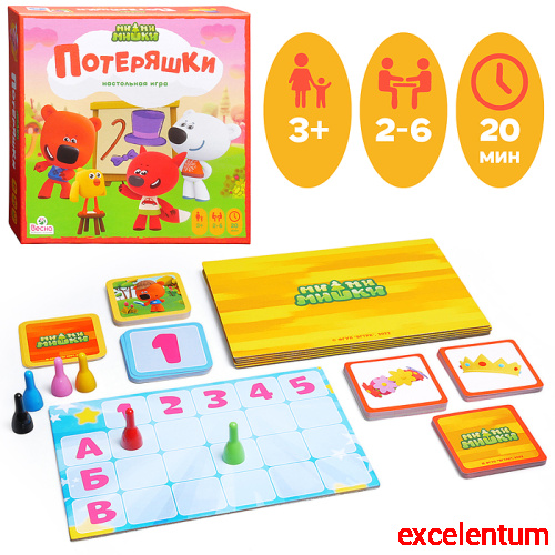 Игра Ми-ми-мишки. Потеряшки