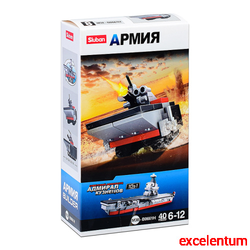 Конструктор "Армия" (40 дет.) Конструктор "Армия" (40 дет.)