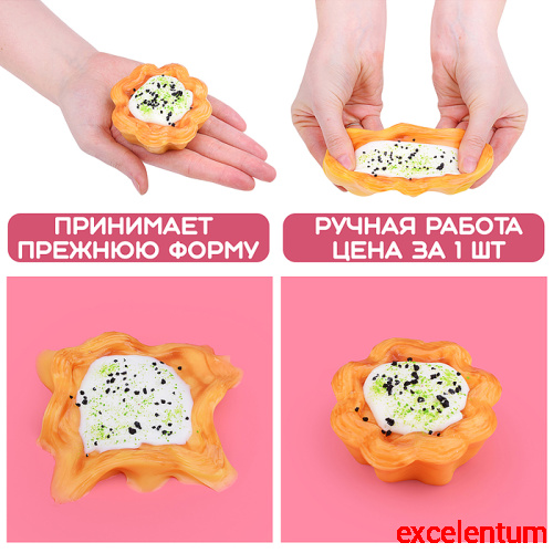 Игрушка - антистресс "Кекс"