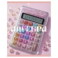 Тетрадь 48л. клетка "Сияние" Алгебра