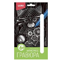 Гравюра Антистресс малая "Ласковая кошечка"