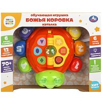 Обучающая игрушка каталка "Союзмультфильм" 70 песен,звуков,стихов