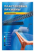 Пружины для переплета пластиковые Office Kit d=10мм 51-70лист A4 черный (100шт)  BP2020