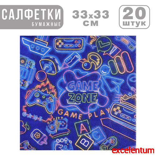 Набор посуды одноразовой "Game zone" салфетки (20 шт) Набор посуды одноразовой "Game zone" салфетки (20 шт)