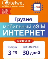 Карта eSIM Telwel Travel пакет Грузия 3Гб 30 дней