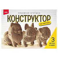 Конструктор из картона. Объемная игрушка "Собаки" (3 игрушки в наборе)