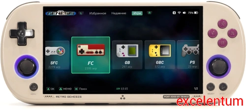 Игровая консоль Retro Genesis Retro Port 5000 Игровая консоль Retro Genesis Retro Port 5000