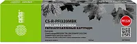Картридж перезаправляемый струйный Cactus CS-R-PFI320MBK