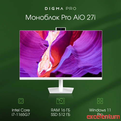 Моноблок Digma Pro AiO 27i фото 2 Моноблок Digma Pro AiO 27i фото 2