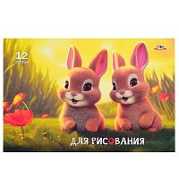 Тетрадь для рисования 12л. "Милые зайчата" офсет