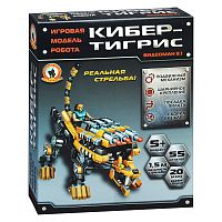 Видеоман 9.1 "Кибер-Тигрис"