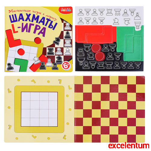 Игры на магнитах в дорогу. Шахматы. L-игра Игры на магнитах в дорогу. Шахматы. L-игра
