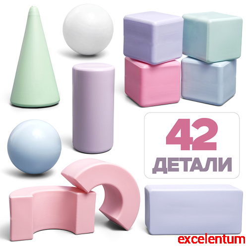 Конструктор "Строитель" 42 д. нюд. Конструктор "Строитель" 42 д. нюд.